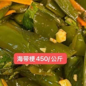 海带梗