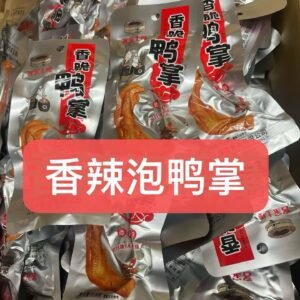 鸭掌