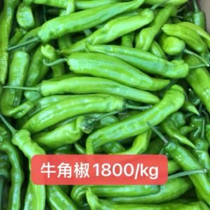 牛角椒