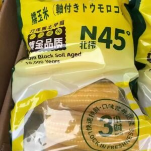 粘玉米