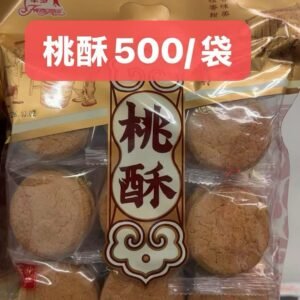 桃酥