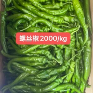 螺丝椒