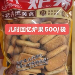 炉果